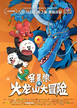 老师你下面太紧进不去视频